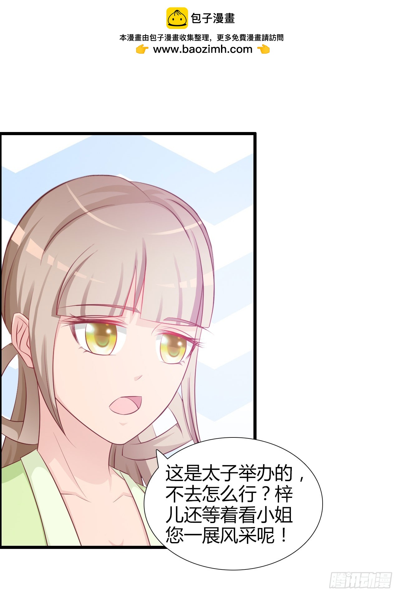 第4话-第4话