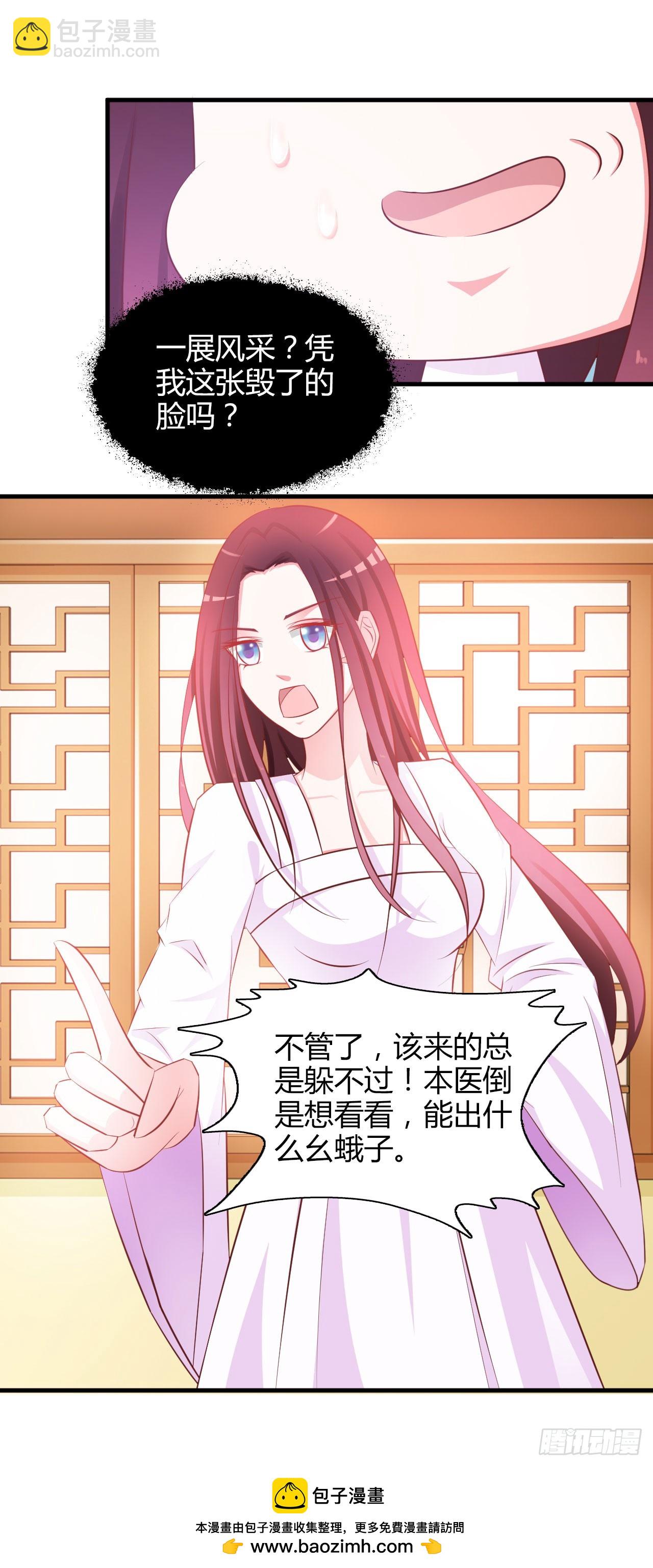 第4话-第4话