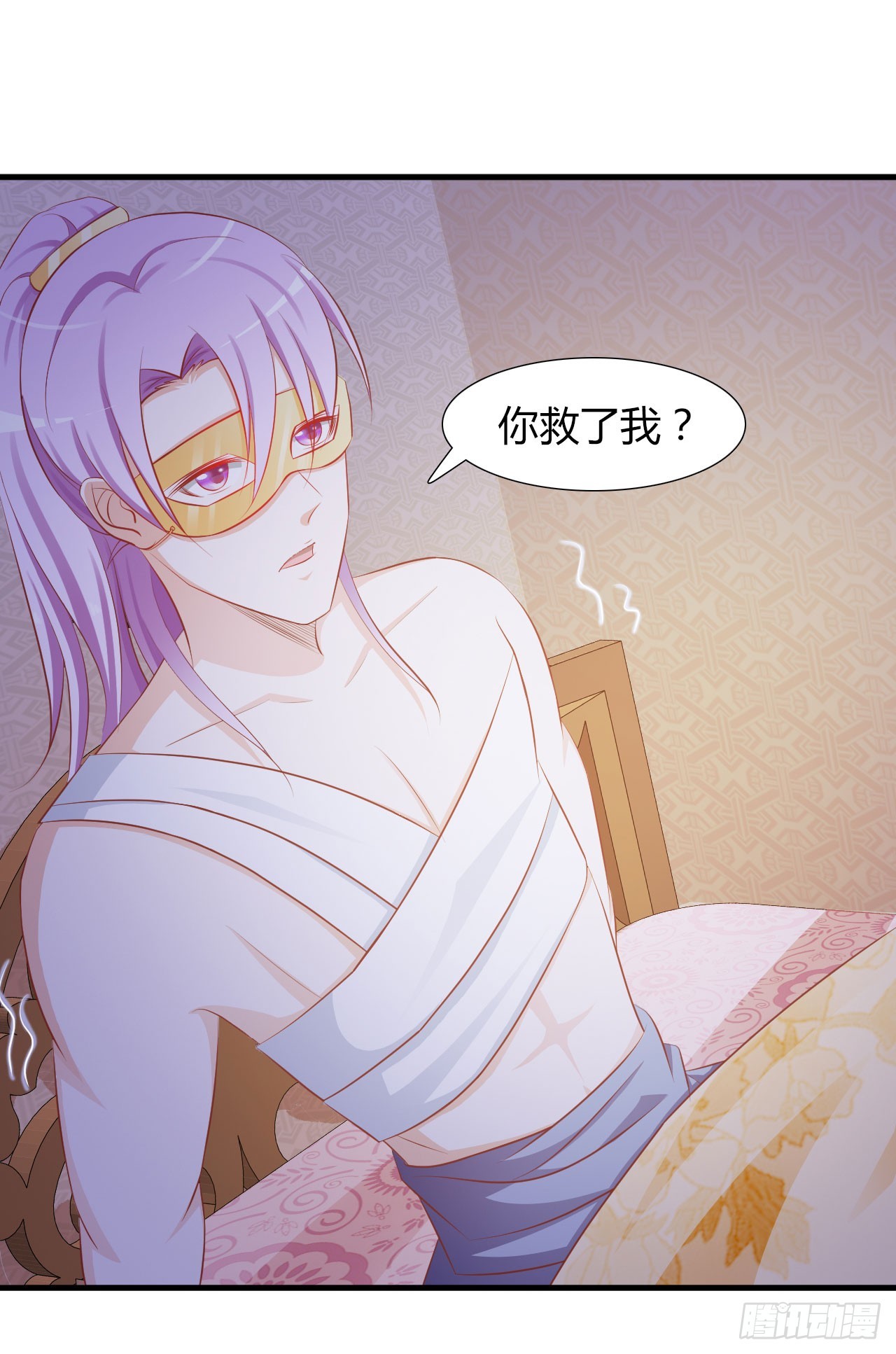 第4话-第4话