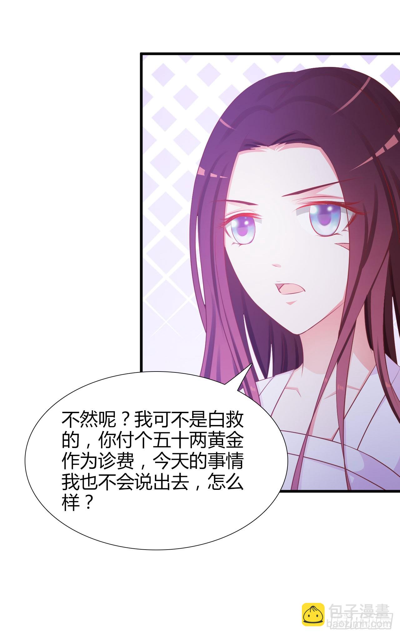 第4话-第4话