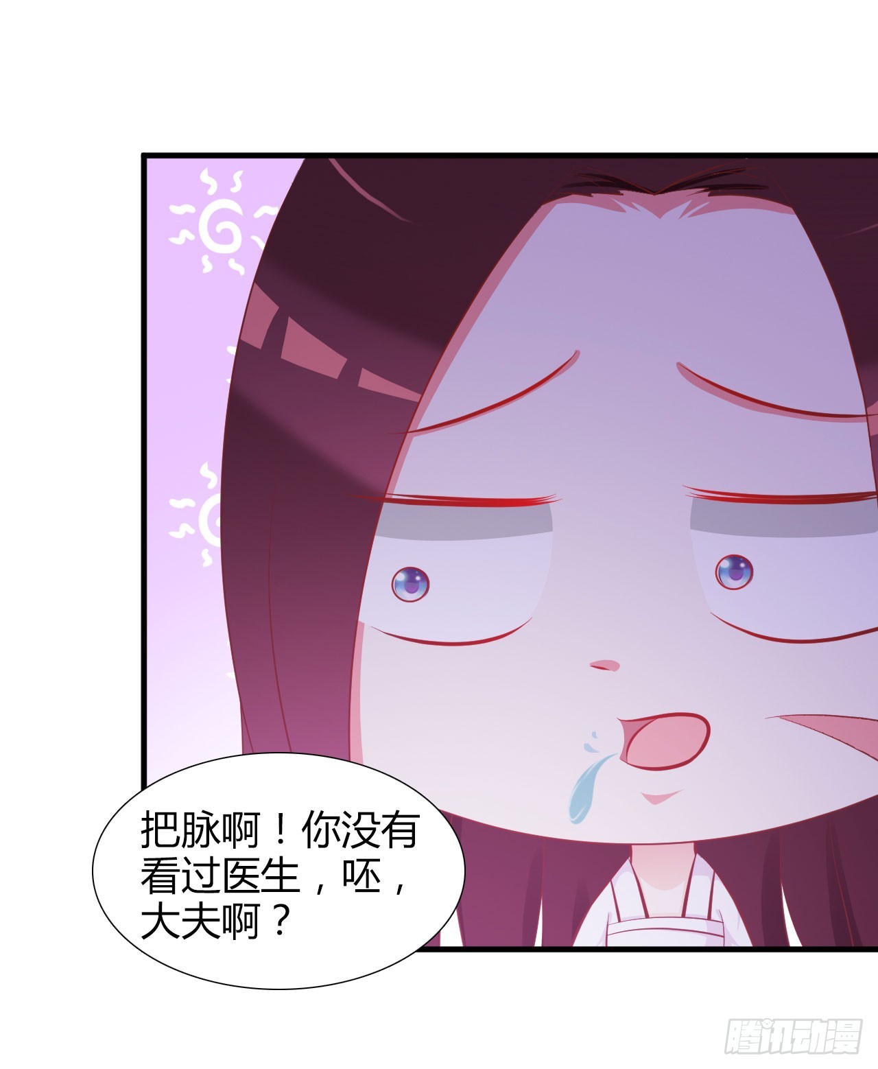 第4话-第4话
