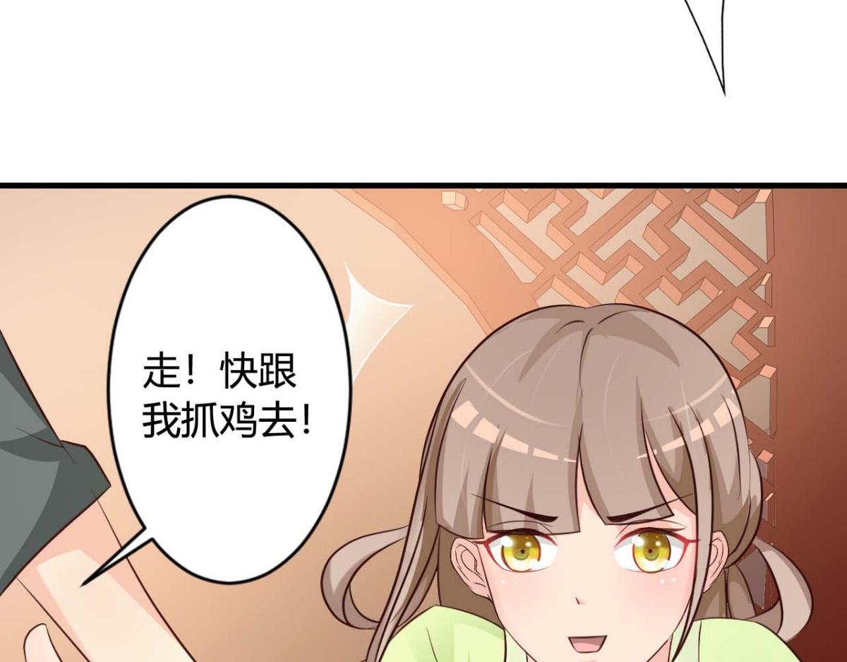 第40话(1/2)-第40话