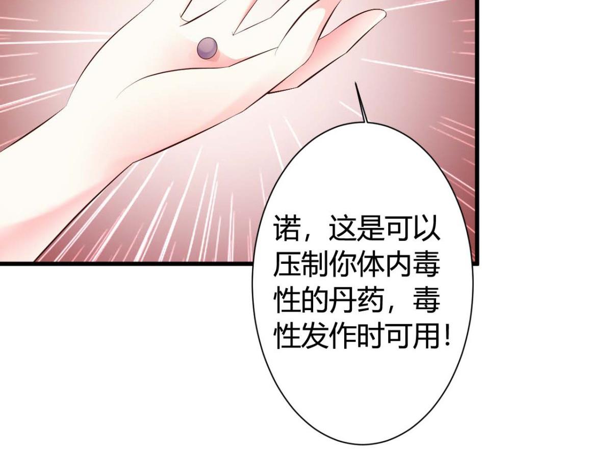 第40话(1/2)-第40话