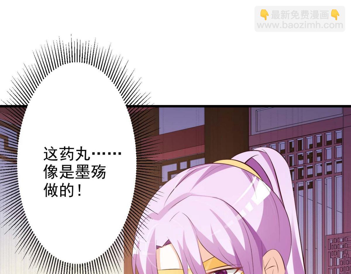 第40话(1/2)-第40话