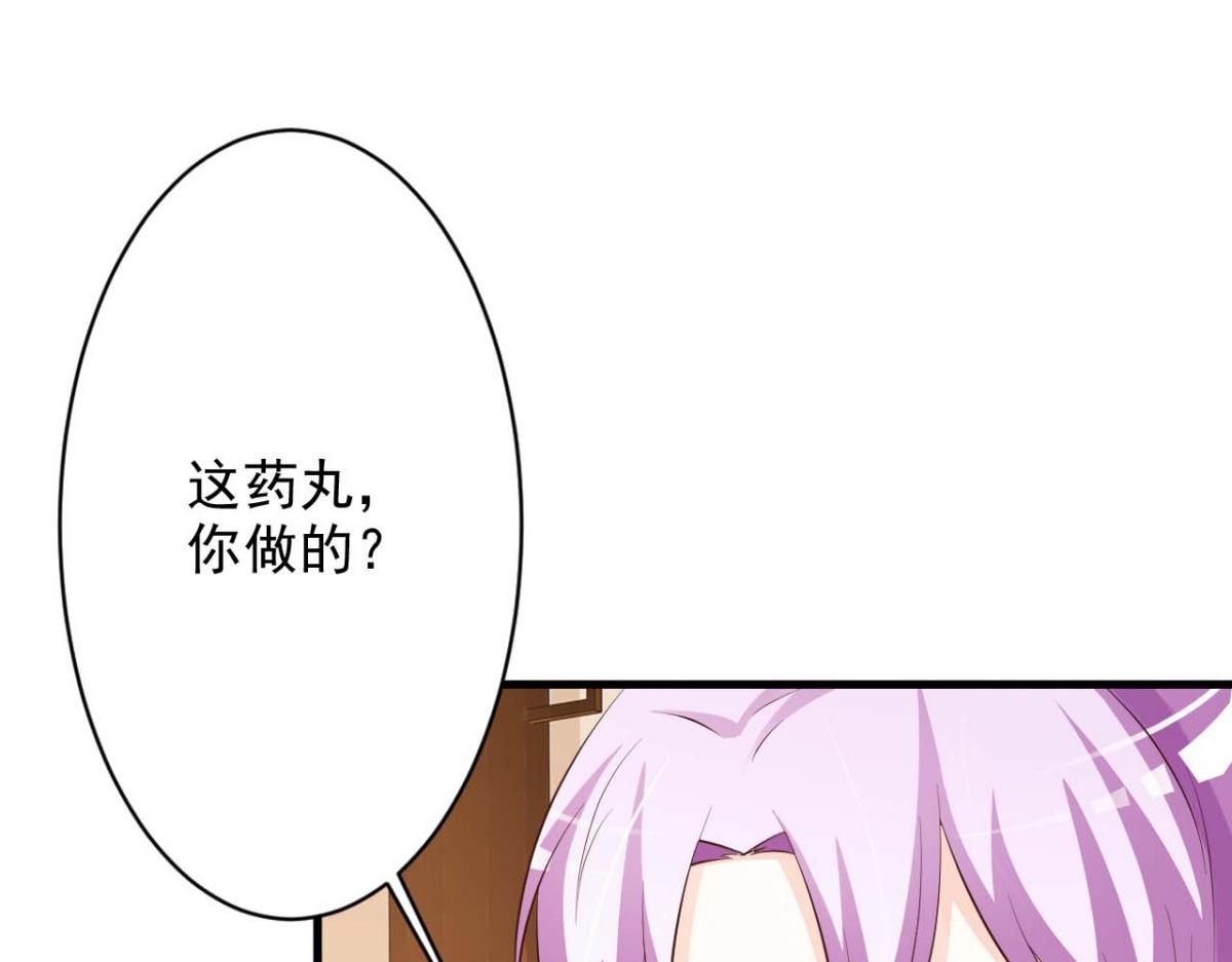 第40话(1/2)-第40话