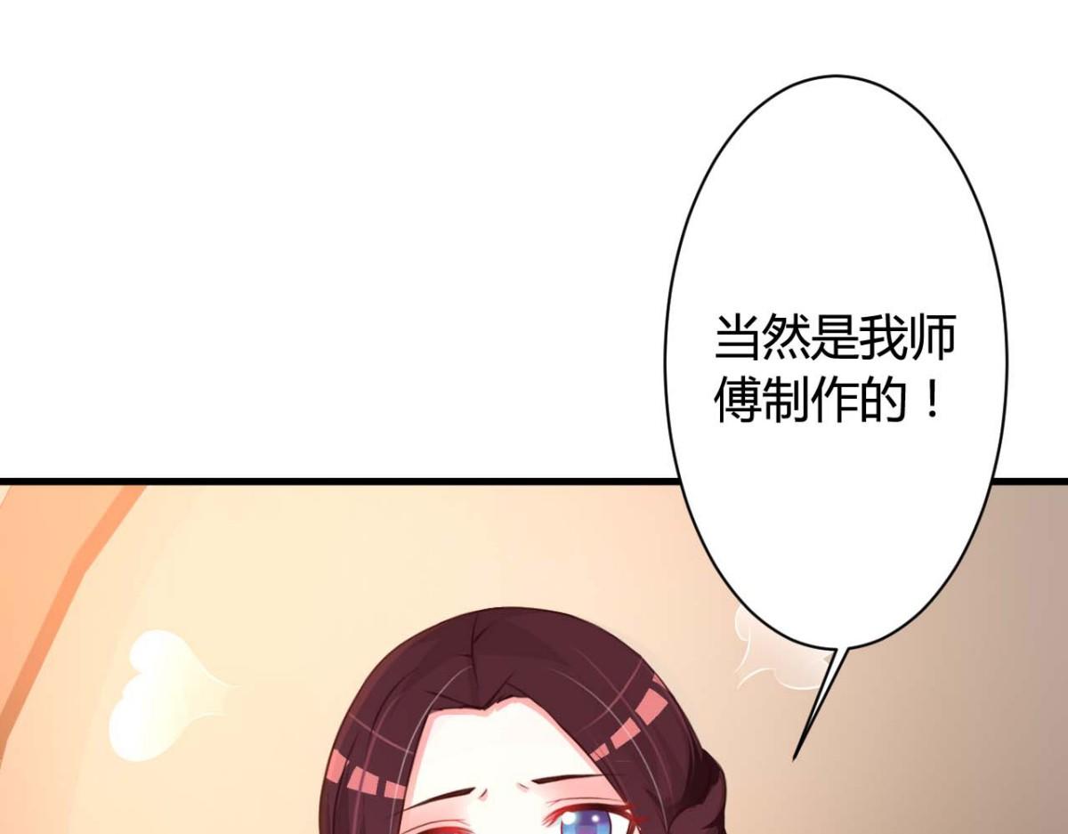 第40话(1/2)-第40话