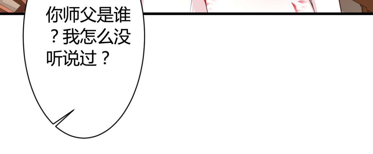 第40话(1/2)-第40话