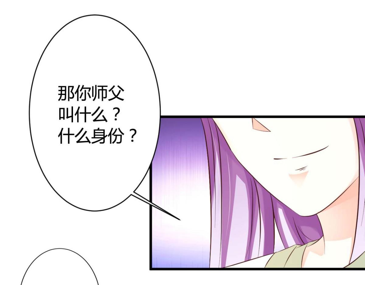 第40话(1/2)-第40话