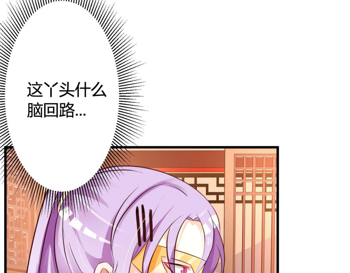 第40话(1/2)-第40话