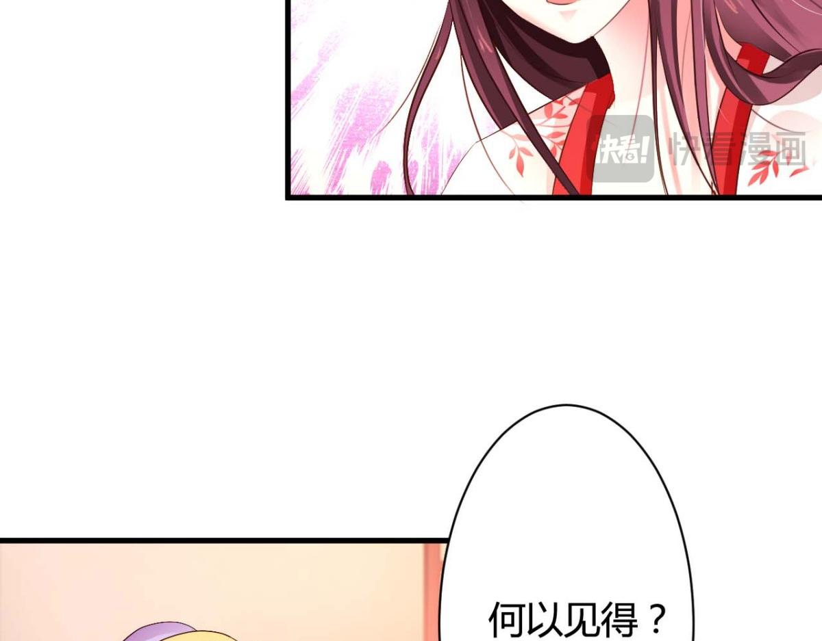 第40话(1/2)-第40话