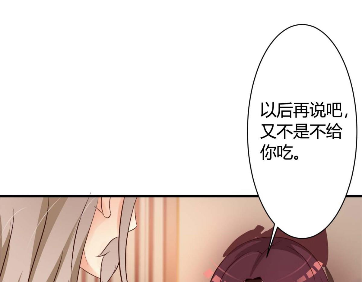 第40话(1/2)-第40话