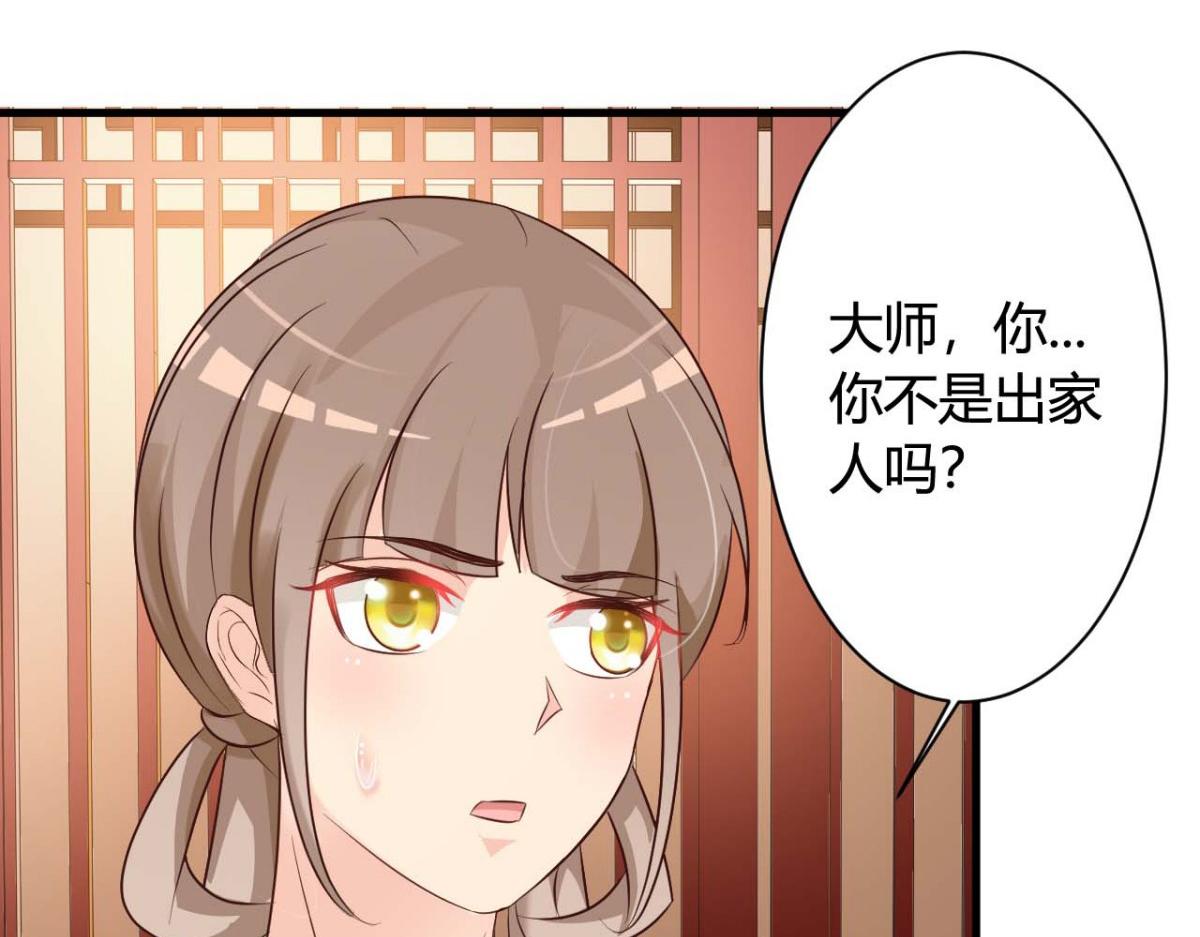 第40话(1/2)-第40话