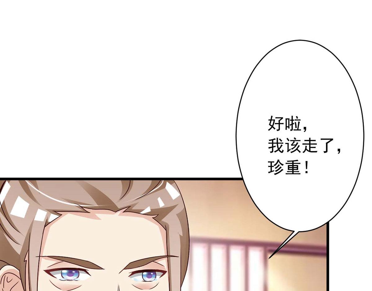 第42话(1/2)-第42话