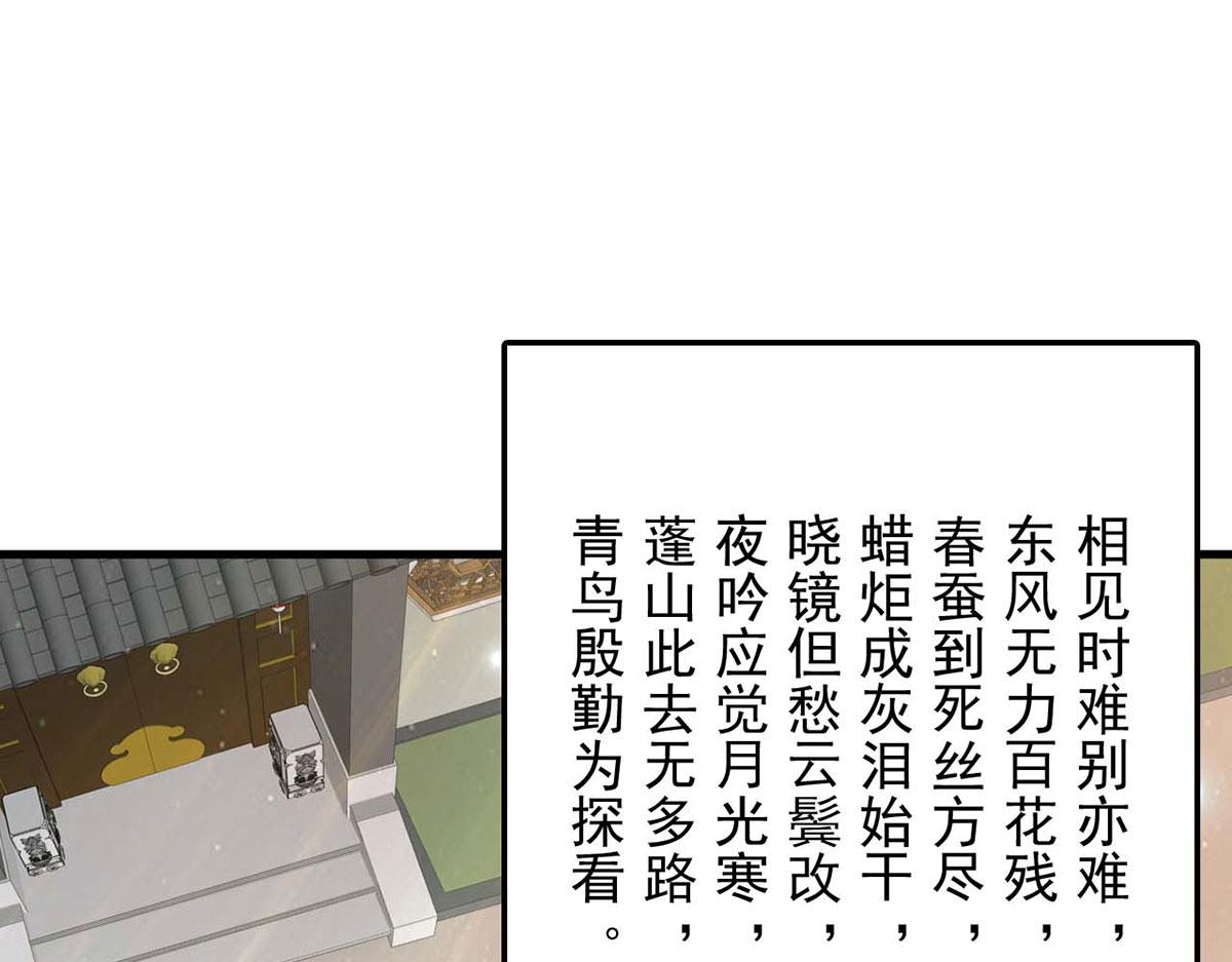 第42话(1/2)-第42话