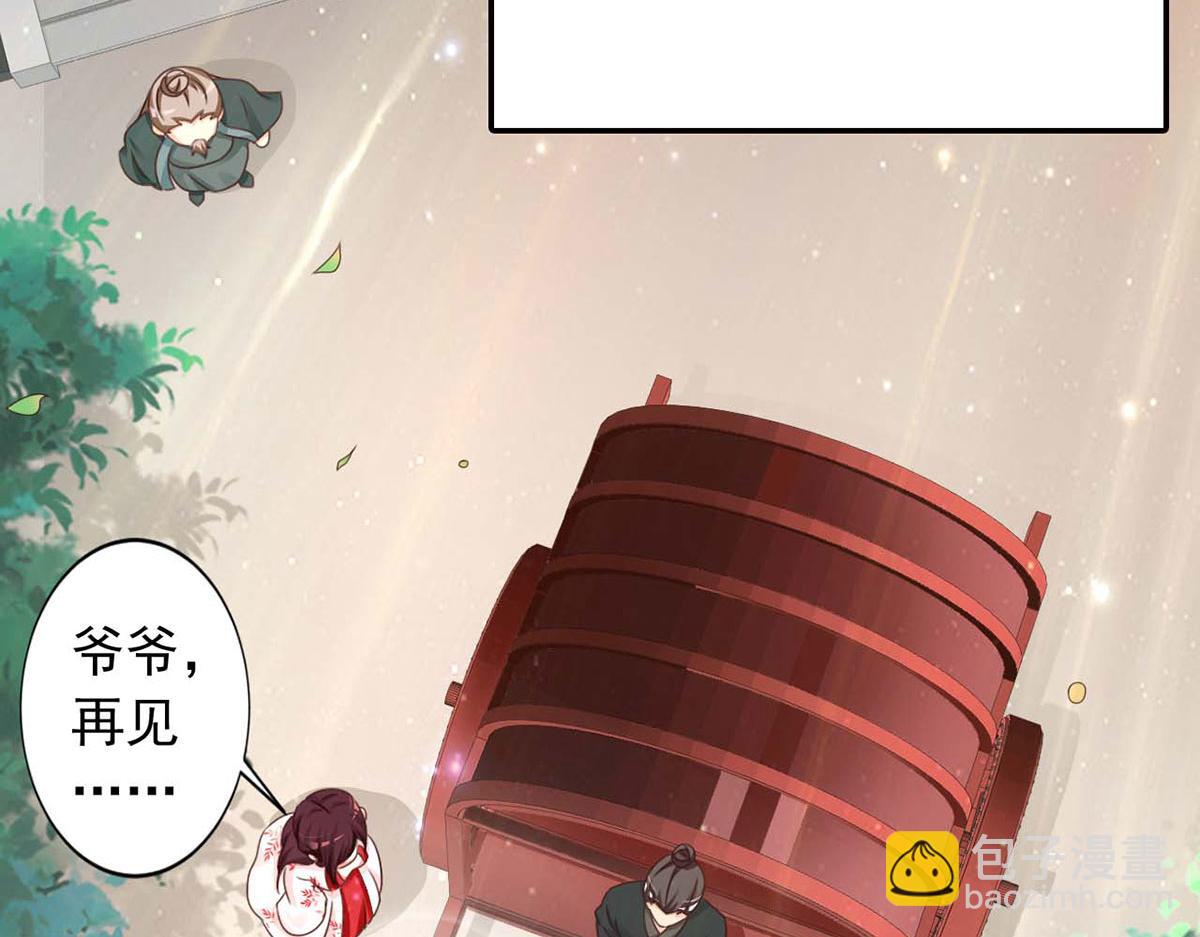 第42话(1/2)-第42话