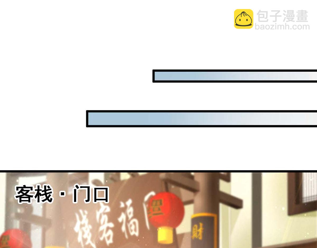 第42话(1/2)-第42话