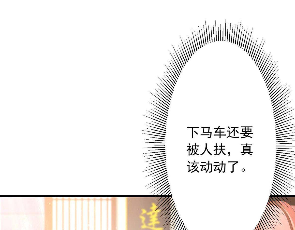 第42话(1/2)-第42话
