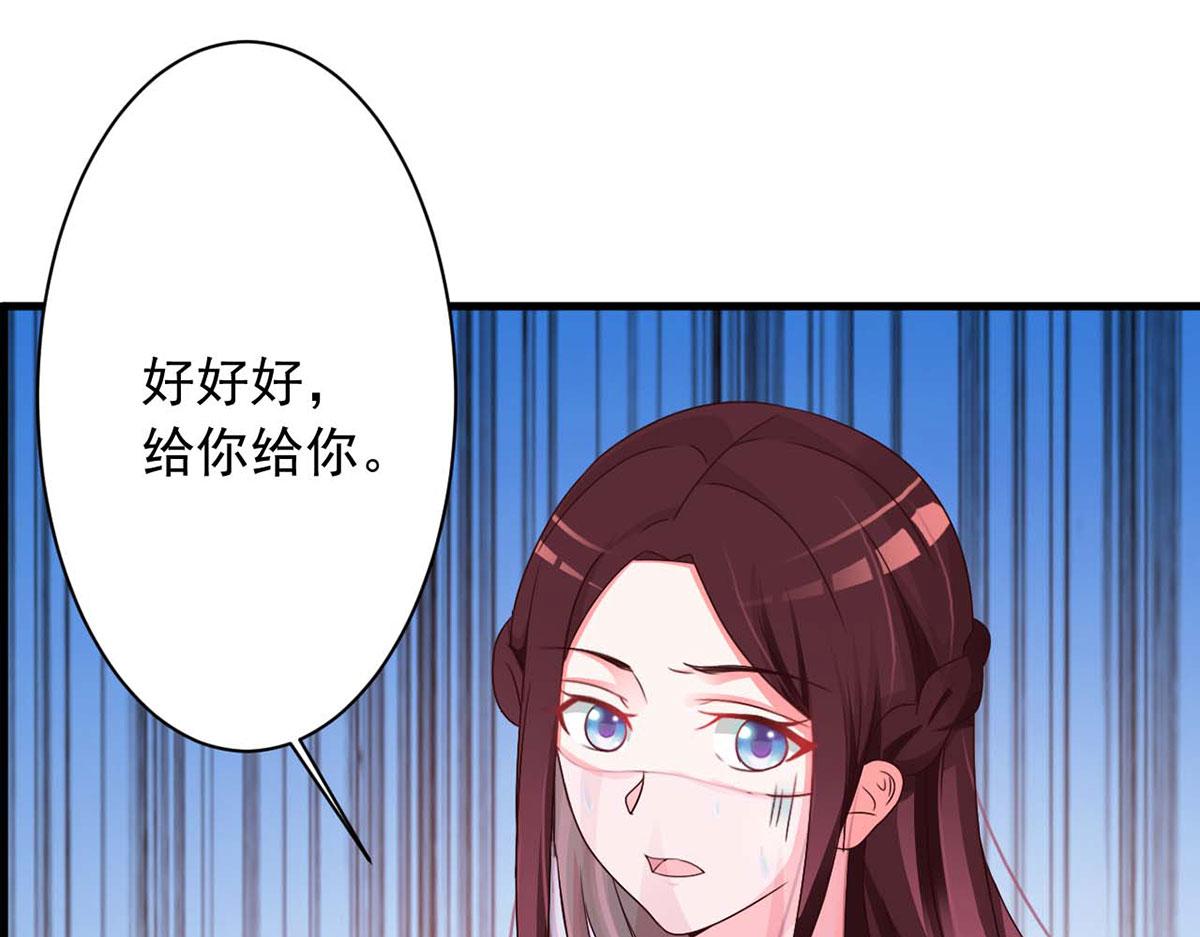 第42话(1/2)-第42话