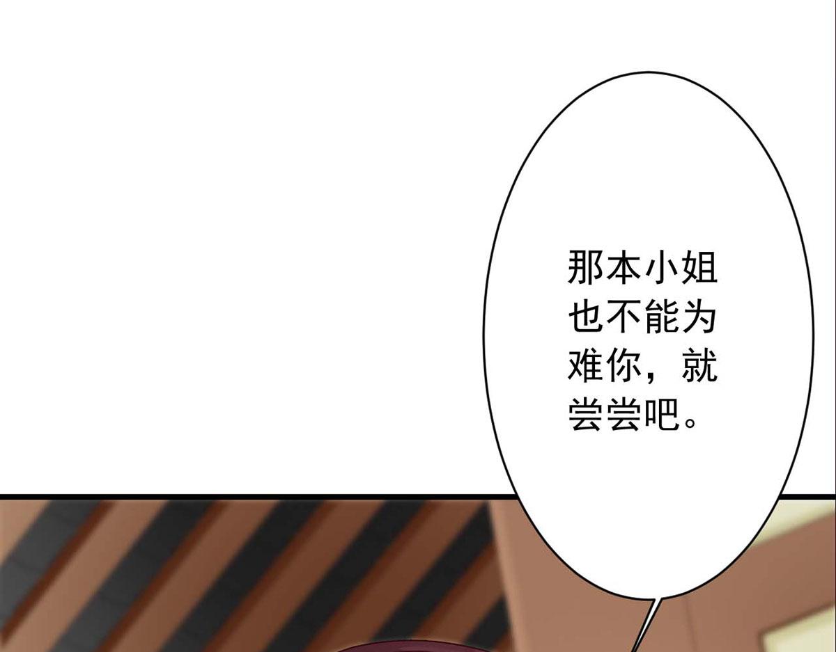 第42话(1/2)-第42话
