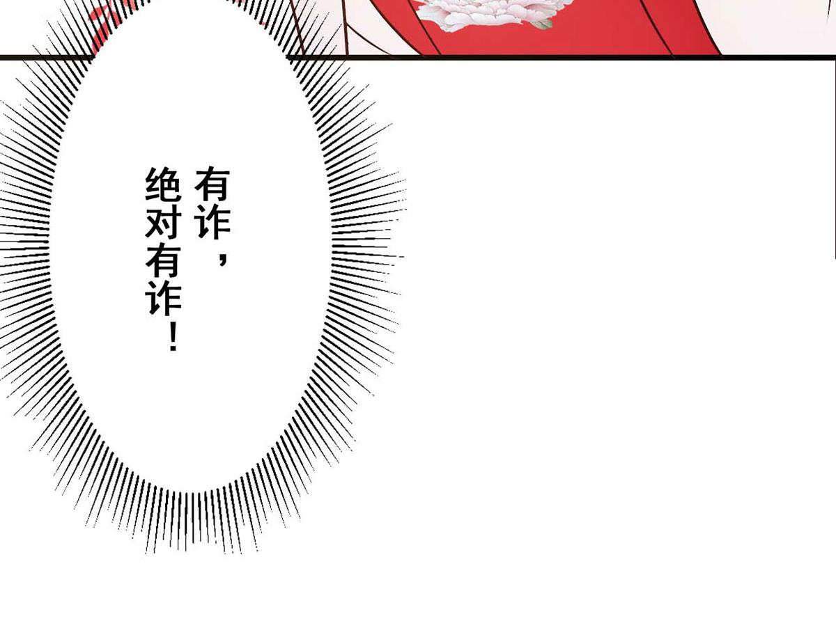 第42话(1/2)-第42话