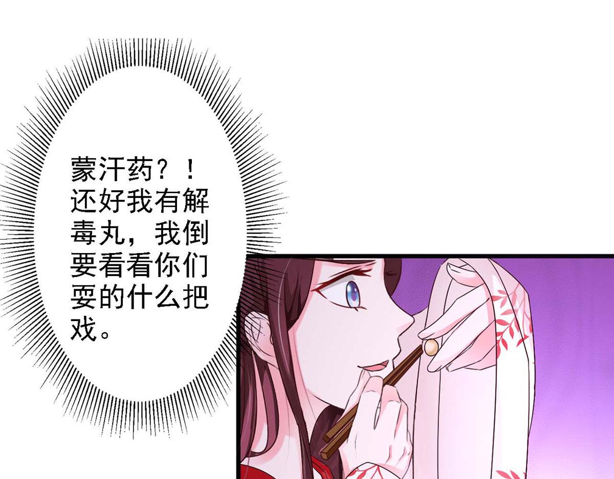 第42话(1/2)-第42话