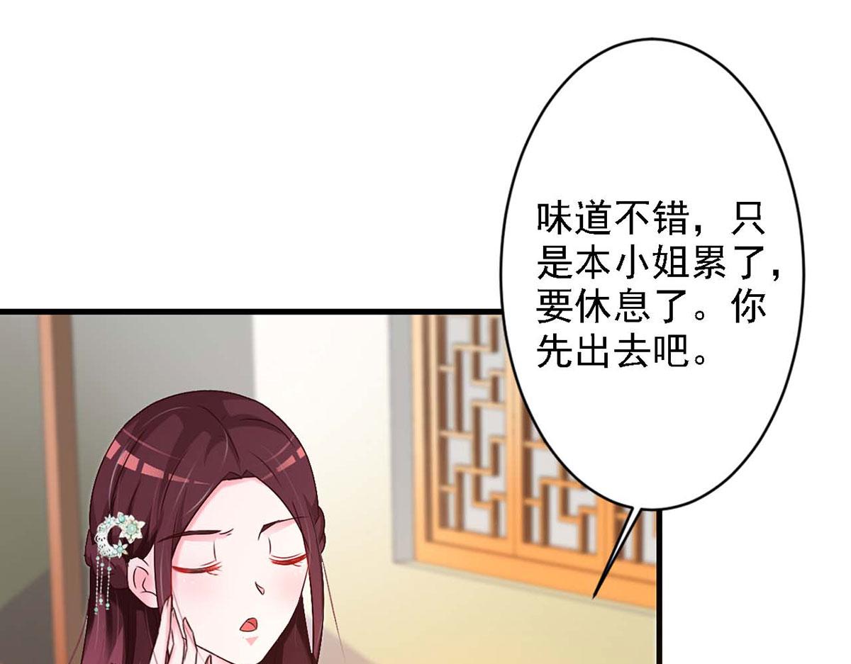 第42话(1/2)-第42话