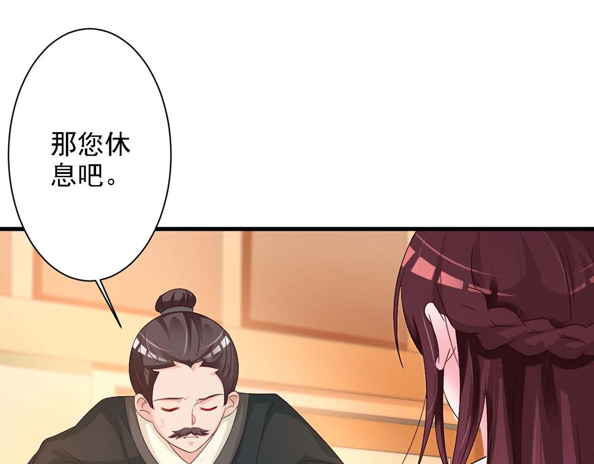 第42话(1/2)-第42话