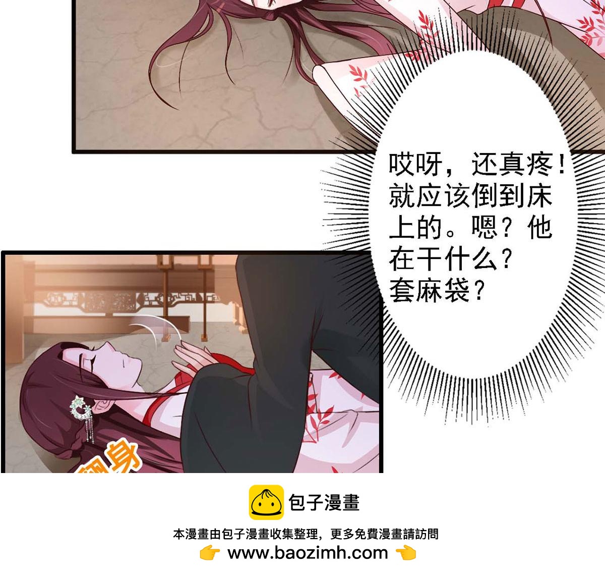 第42话(1/2)-第42话