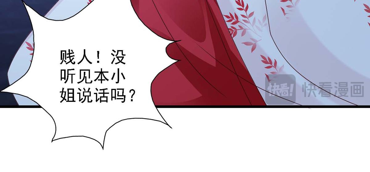 第44话(1/2)-第44话