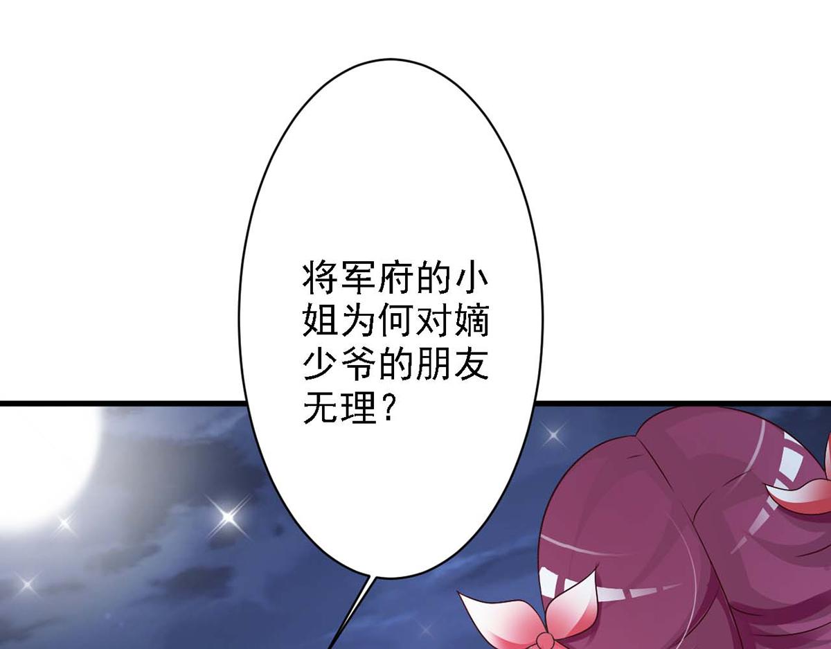 第44话(1/2)-第44话