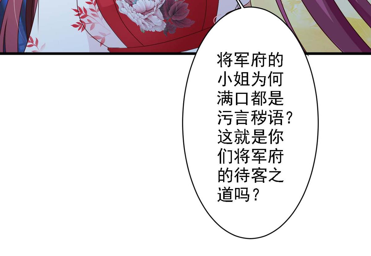 第44话(1/2)-第44话