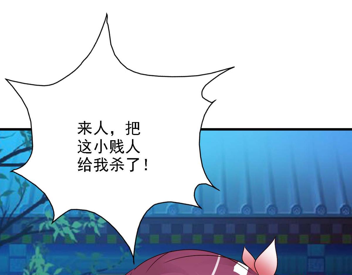 第44话(1/2)-第44话