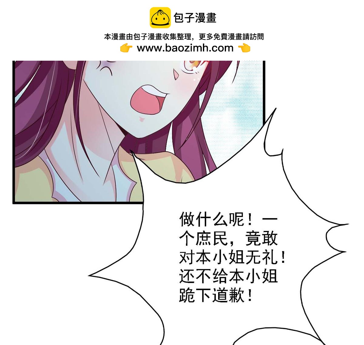 第44话(1/2)-第44话