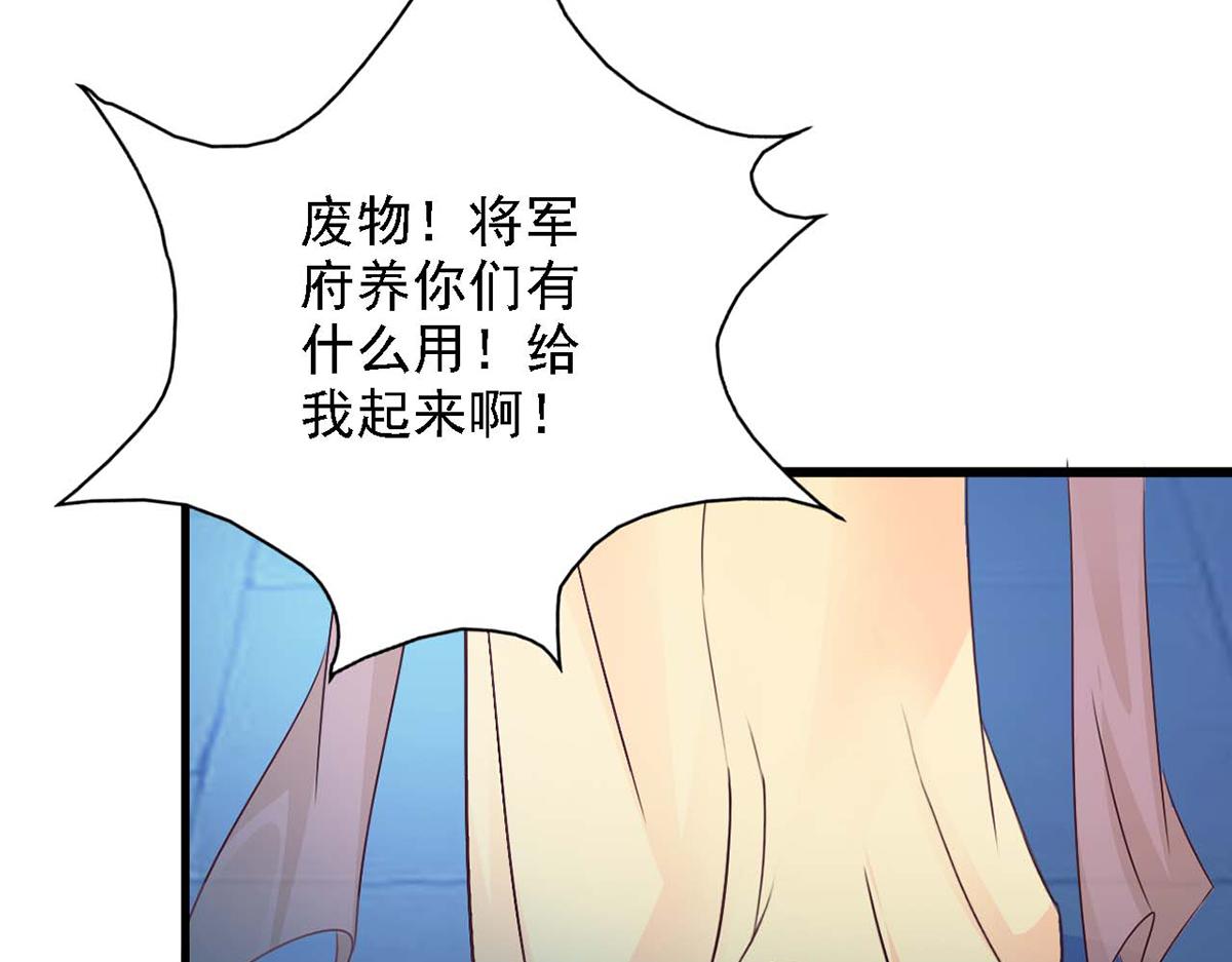 第44话(1/2)-第44话