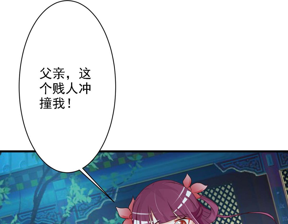 第44话(1/2)-第44话