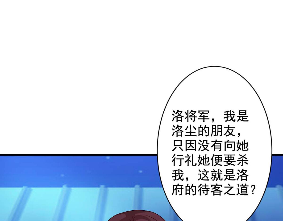 第44话(1/2)-第44话