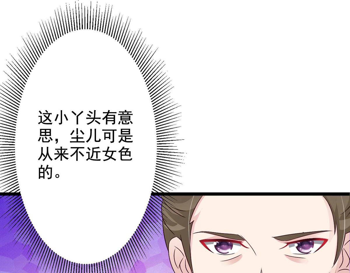第44话(1/2)-第44话