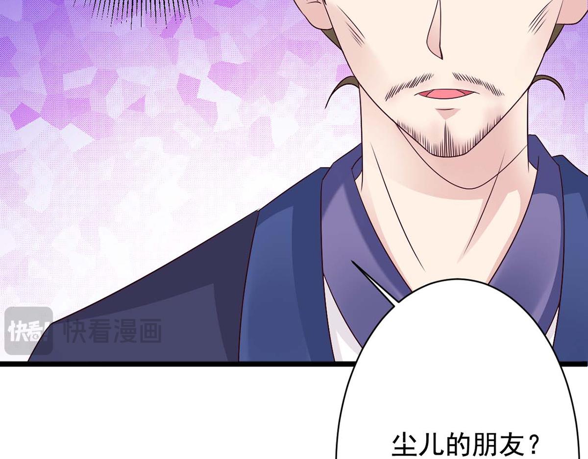 第44话(1/2)-第44话