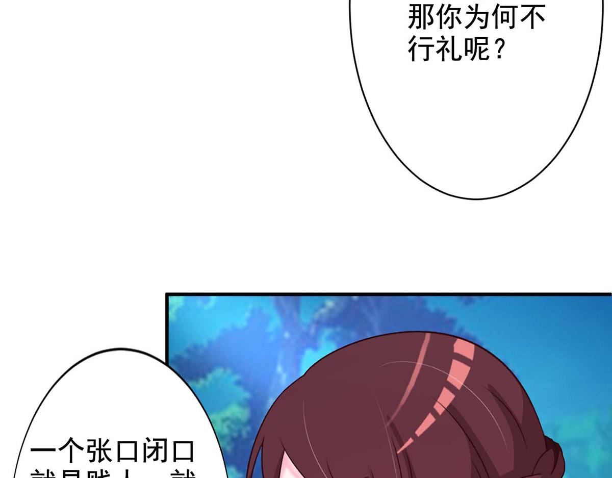 第44话(1/2)-第44话