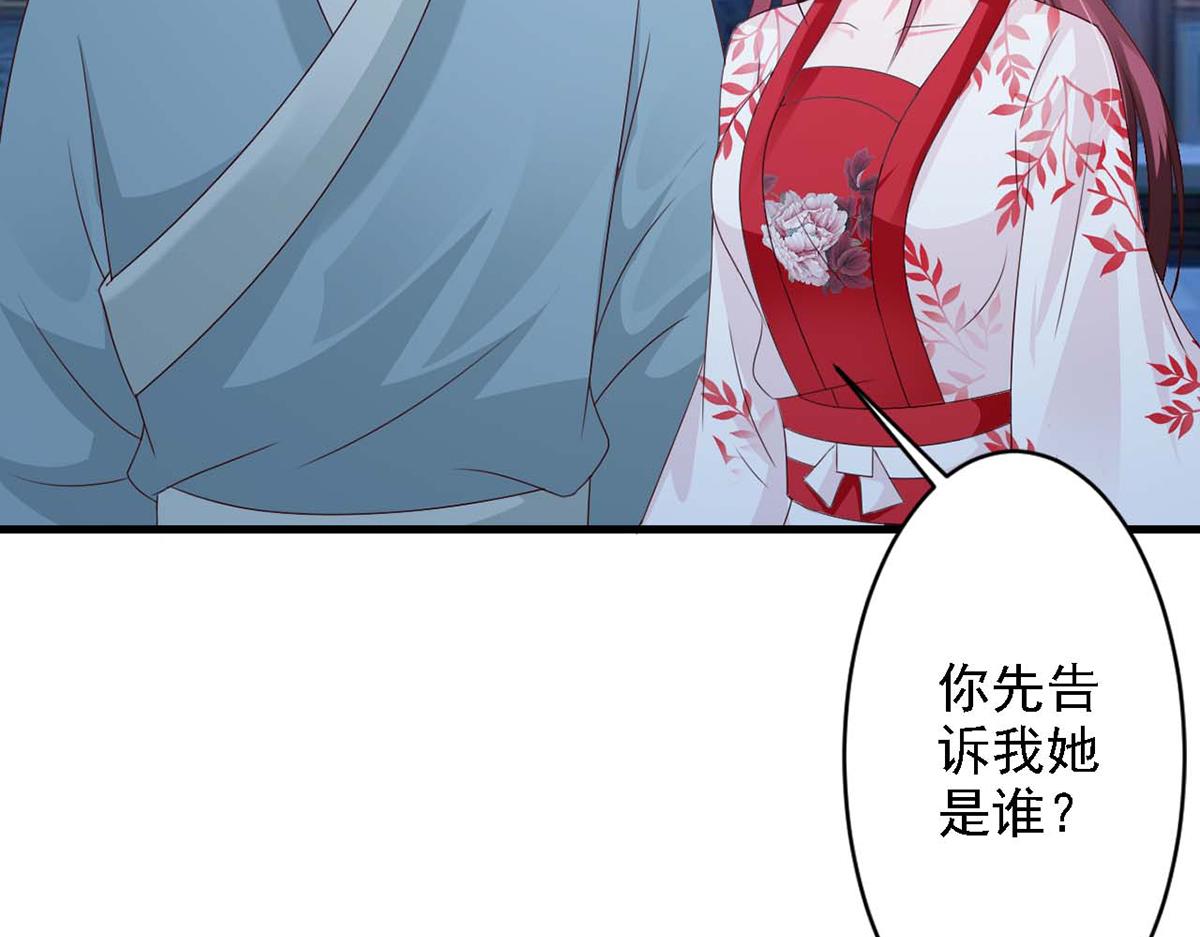 第44话(1/2)-第44话