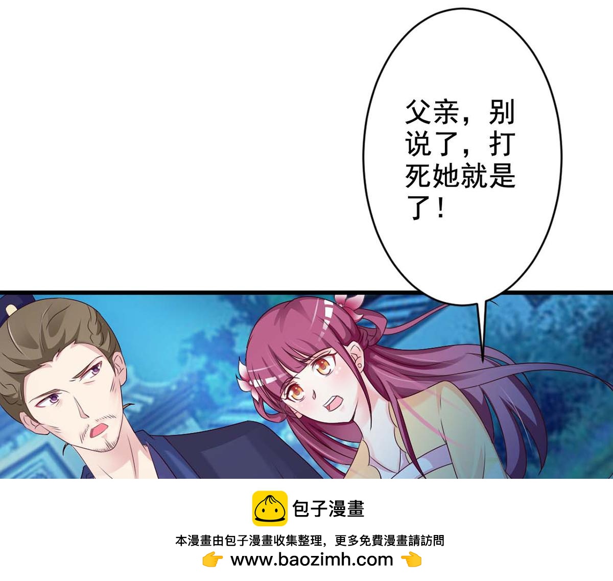 第44话(1/2)-第44话