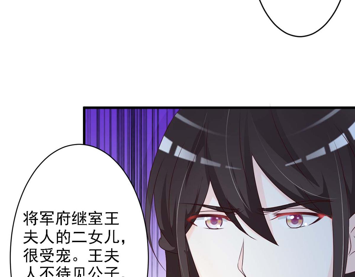第44话(1/2)-第44话