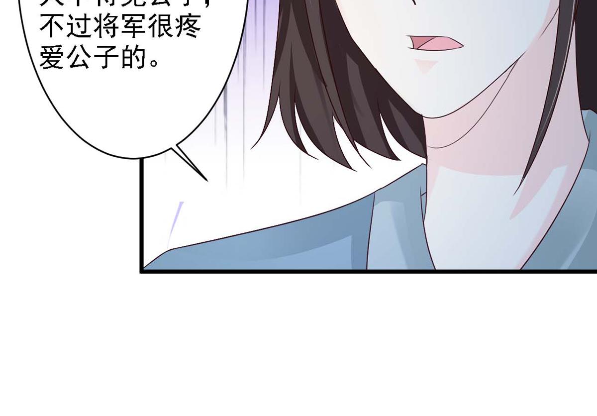 第44话(1/2)-第44话