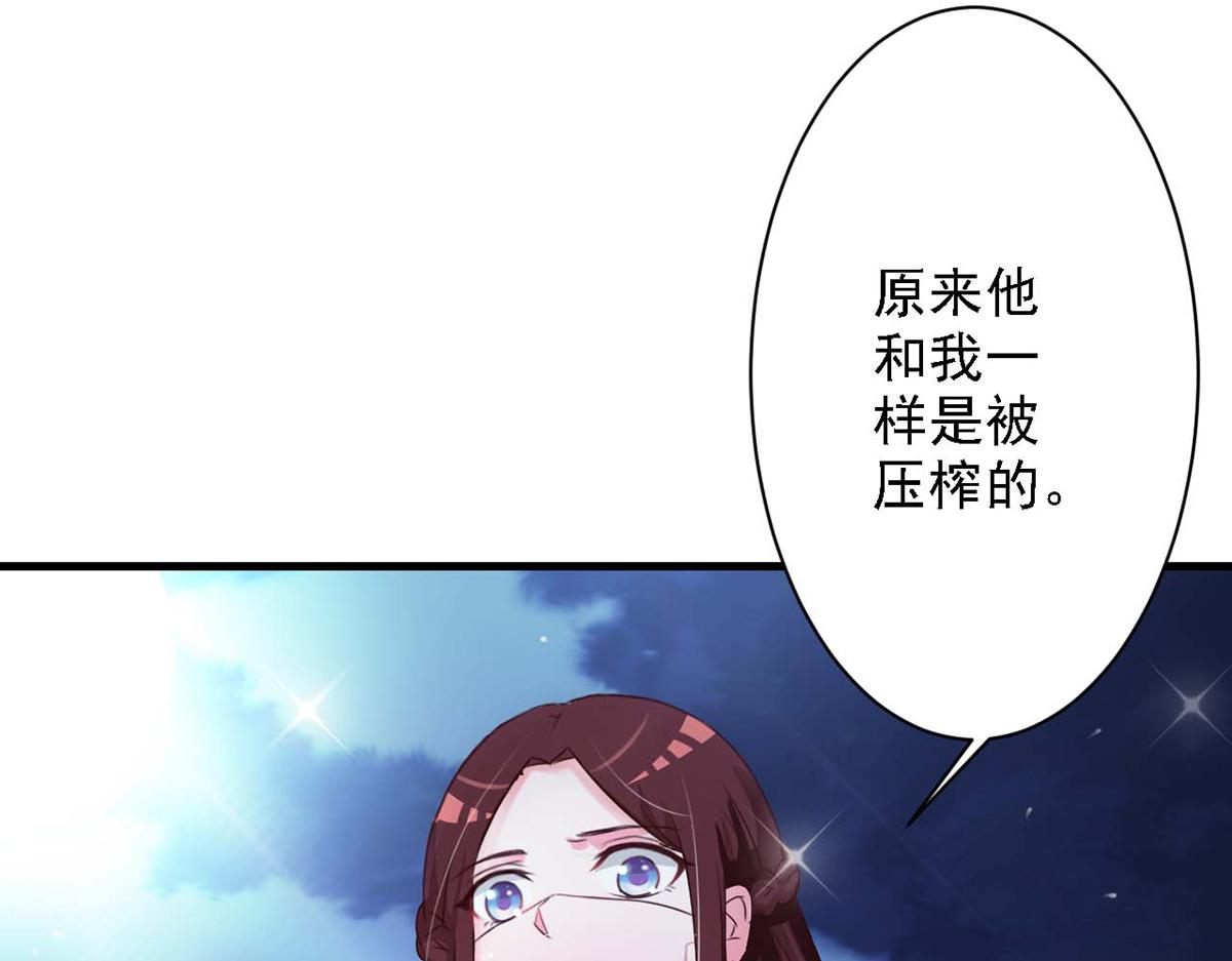 第44话(1/2)-第44话