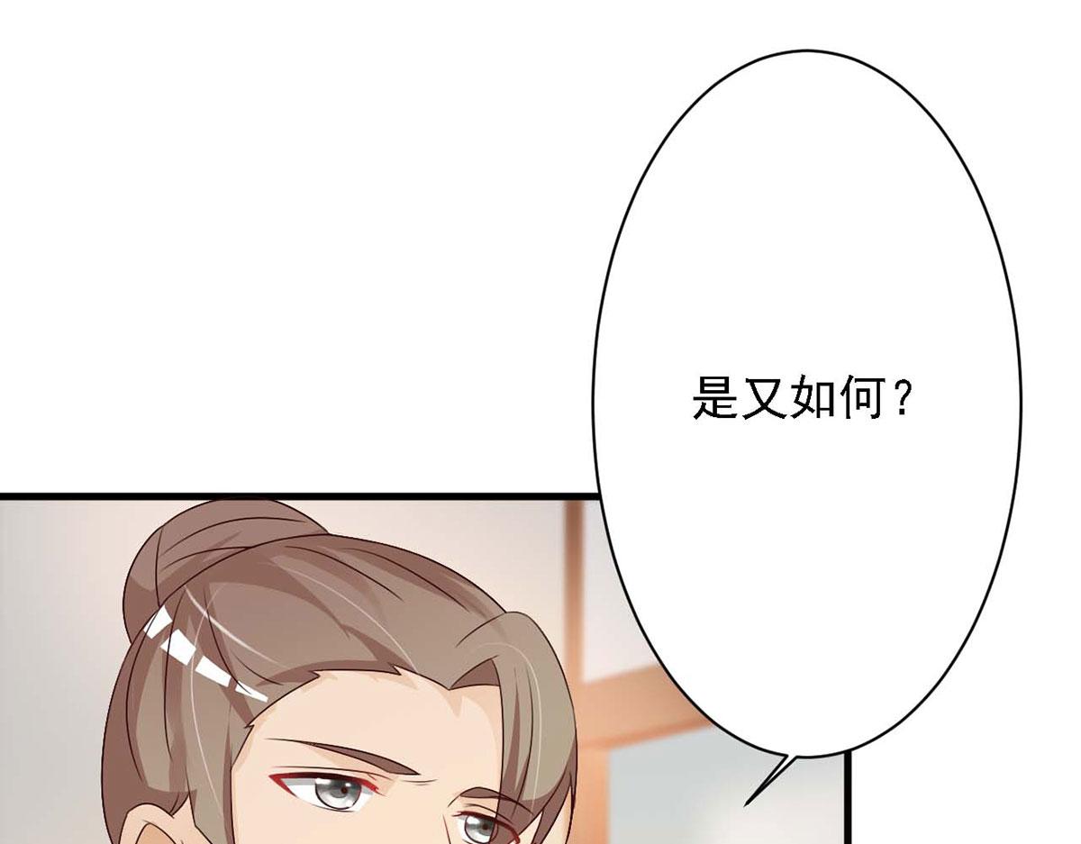 第46话(1/2)-第46话