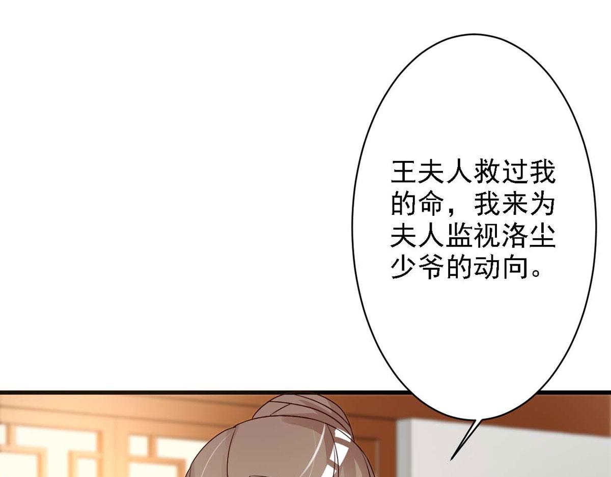 第46话(1/2)-第46话
