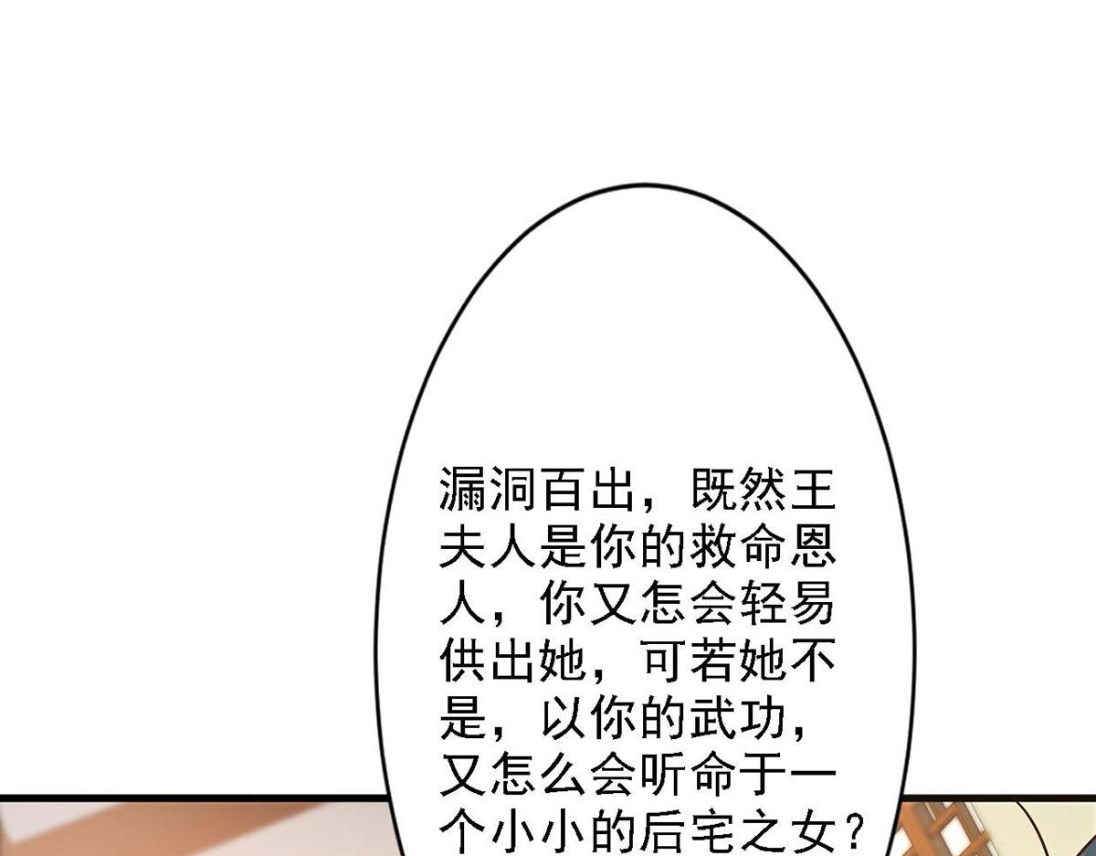 第46话(1/2)-第46话