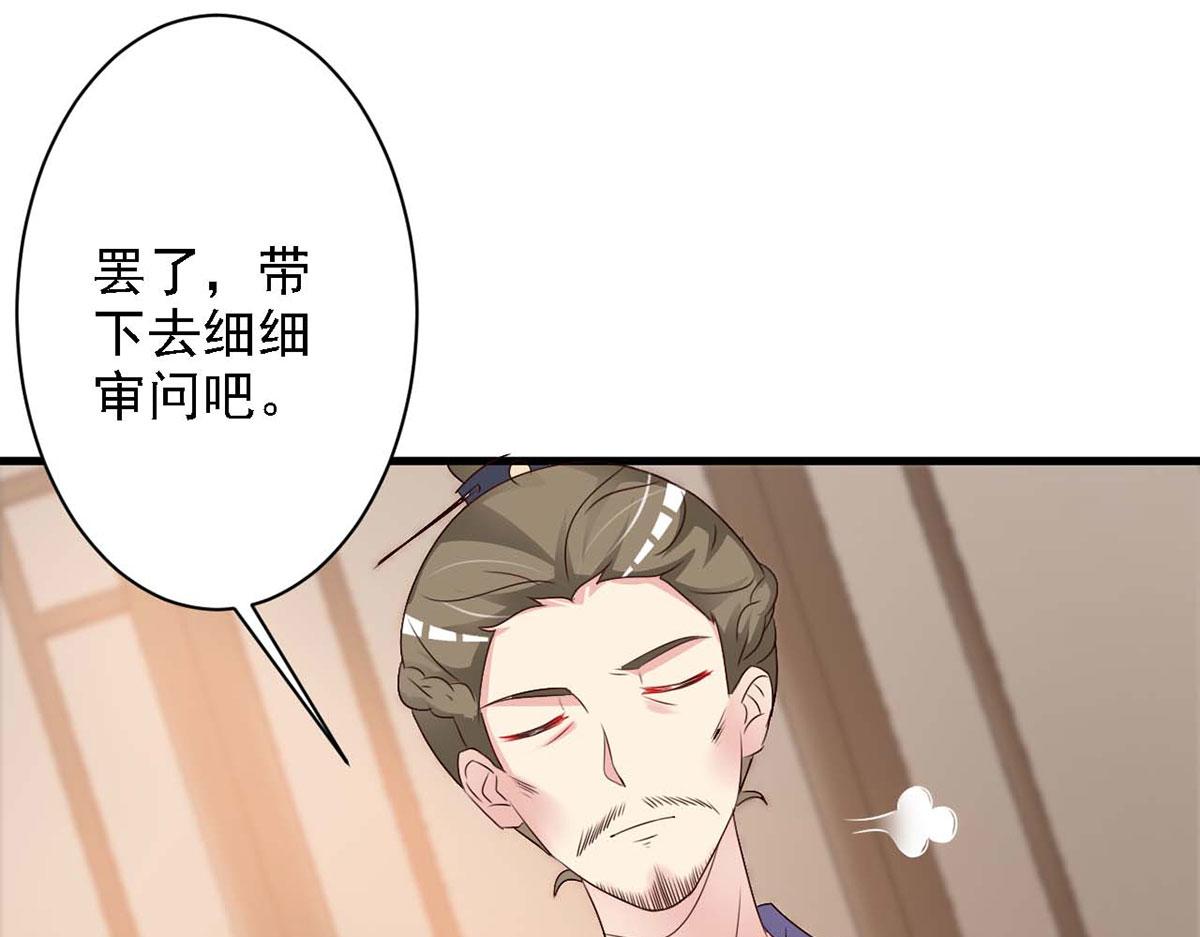 第46话(1/2)-第46话