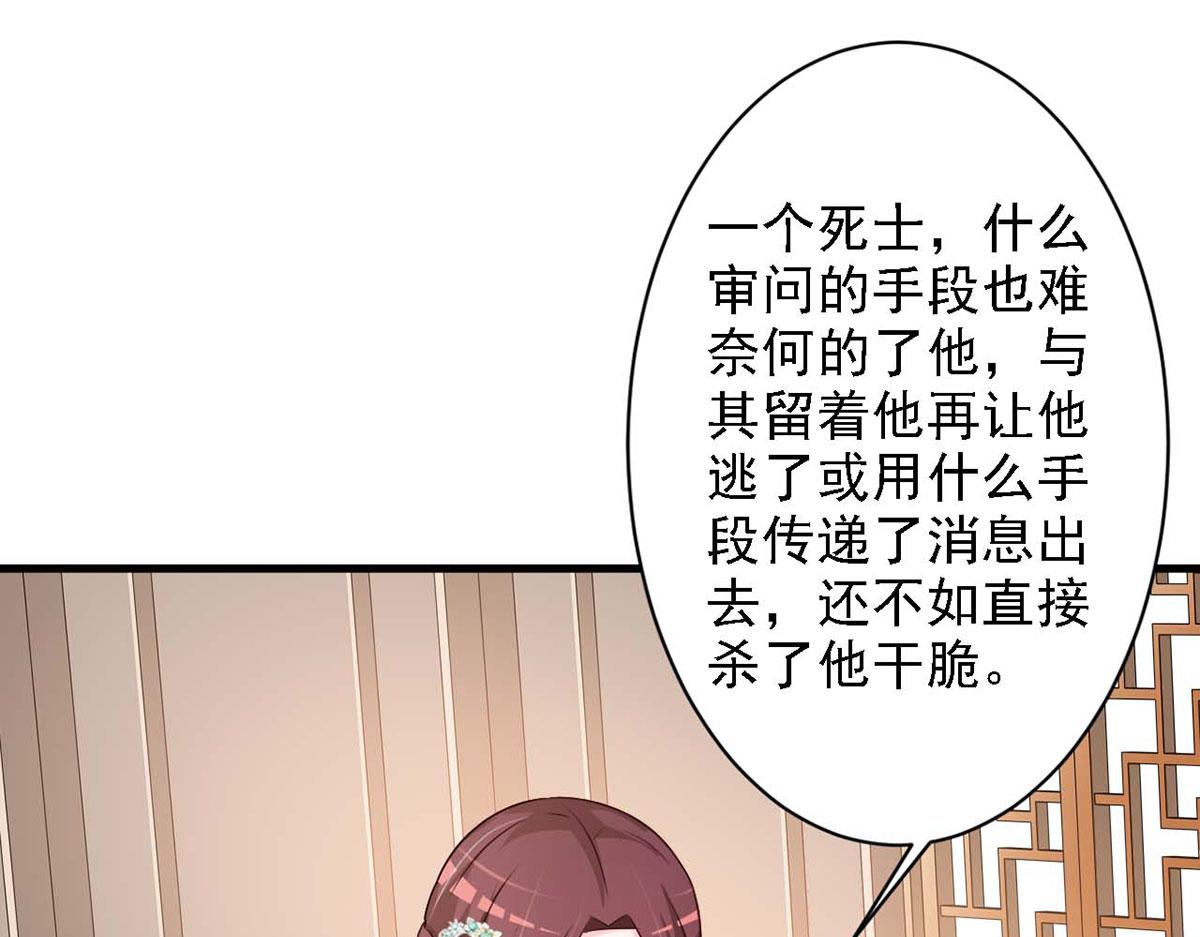 第46话(1/2)-第46话