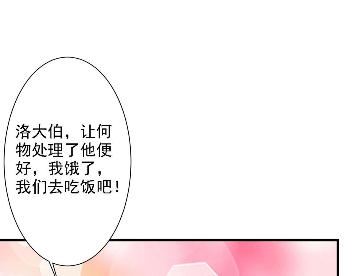 第46话(1/2)-第46话